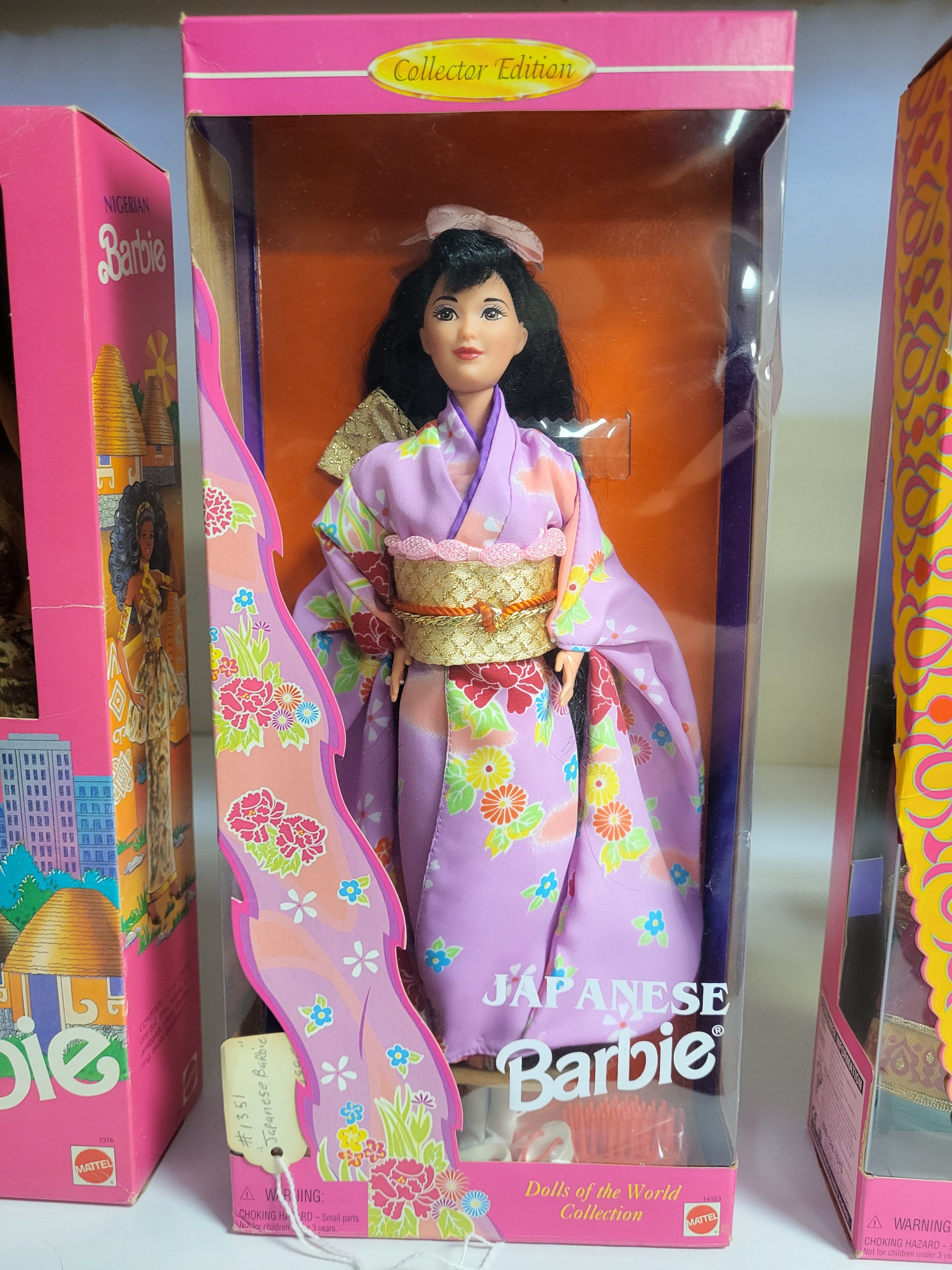 Japanese Barbie (Collector Edition, 1995)